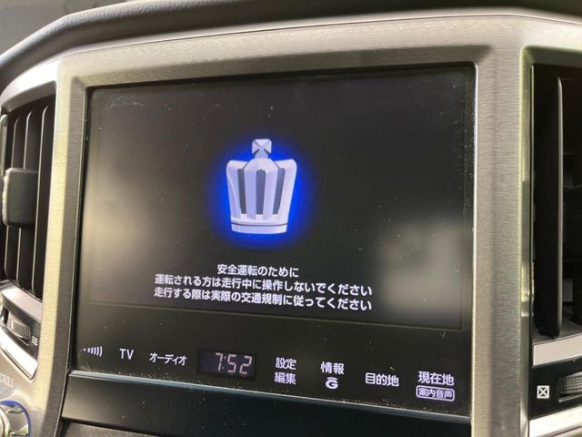 クラウンハイブリッド 2.5 ロイヤルサルーン