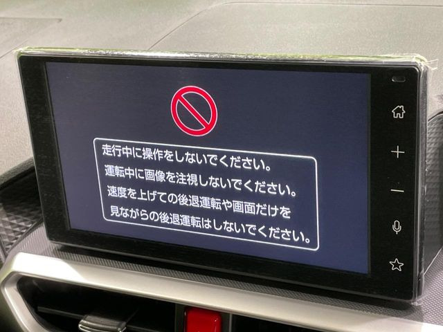 ロッキー1.2 プレミアム G HEV