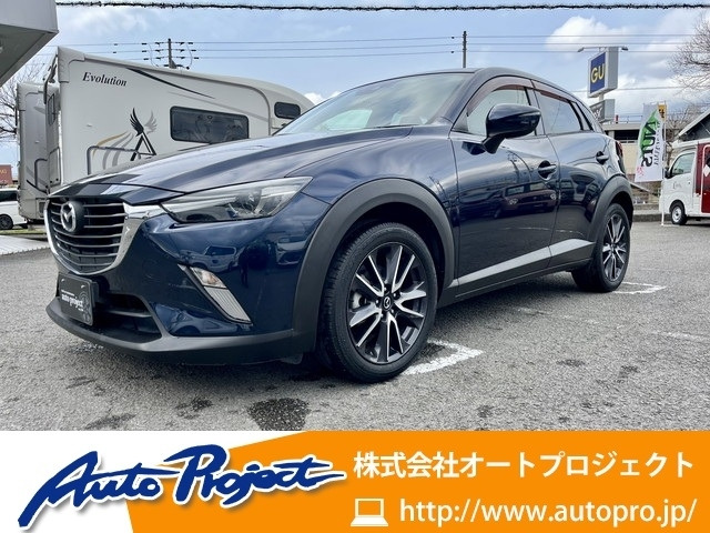 CX-32.0 20S プロアクティブ