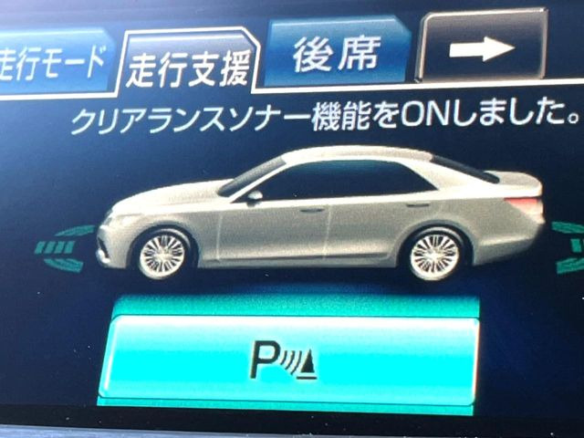 �y�N���A�����X�\�i�[�z�o���p�[�ɕt�����Z���T�[����Q�������m!���̋����ɋ߂Â��ƃA���[�g�ŋ����Ă���܂��􋷂����ԃX�y�[�X��Ԍɓ��ꎞ�����S�ł��ˁ�