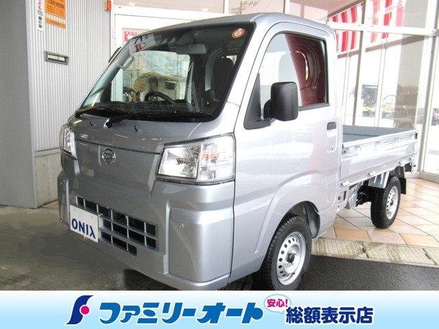 ハイゼットトラックスタンダード