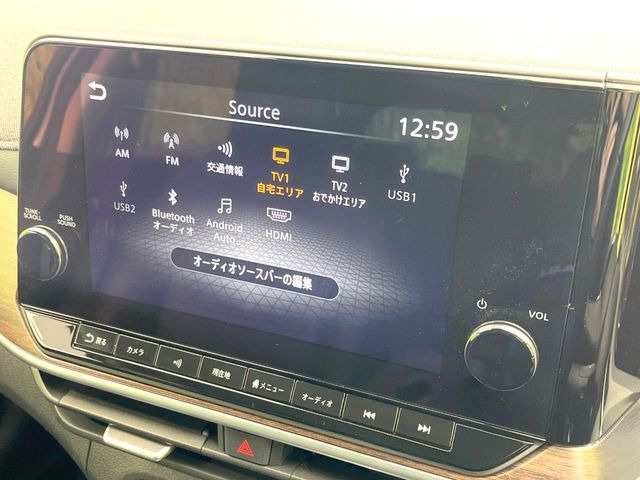 ノートオーラ1.2 G レザーエディション