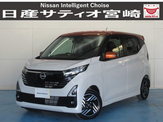 デイズハイウェイスターX