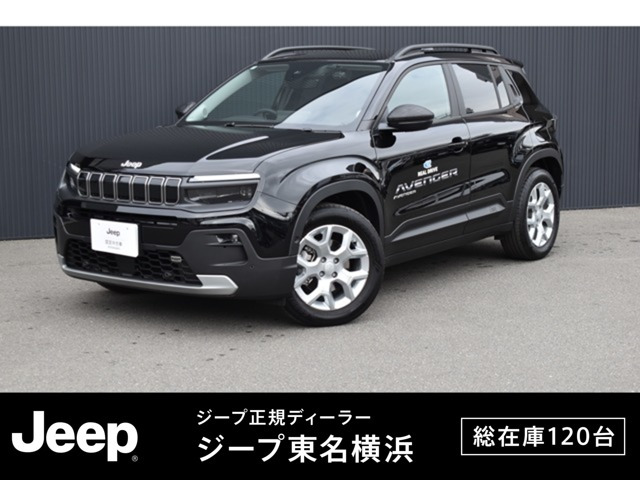 アベンジャーアルティテュード