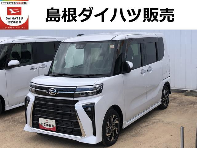 タントカスタムX