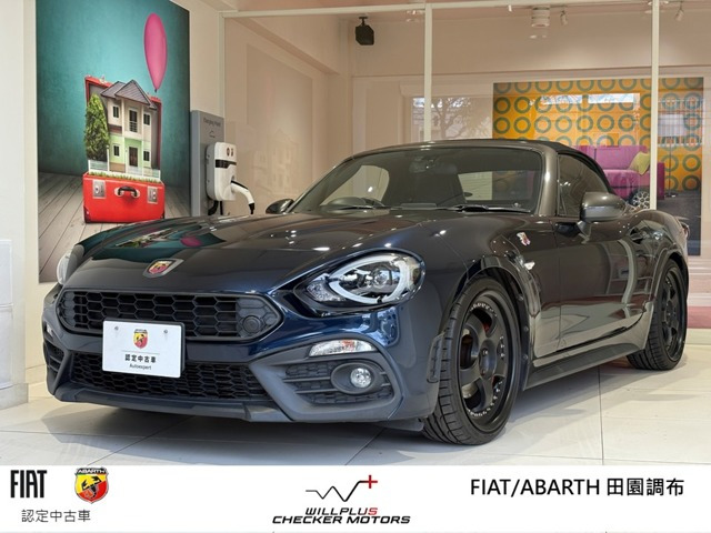 アバルト124スパイダー1.4