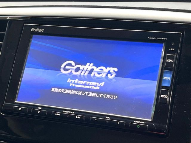 �y����8�C���`�i�r�z�l�C�̏����i�r�𑕔��B�I�[�f�B�I�@�\���[�����Ă���ABluetooth�ڑ�����΂������̃X�}�z��MP3�v���C���[�̉��y���Đ��\!�����̉^�]������Ɋy�����Ȃ�܂�!!