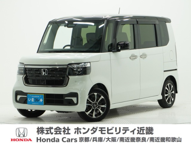 N-BOXカスタムコーディネートスタイル 2トーン