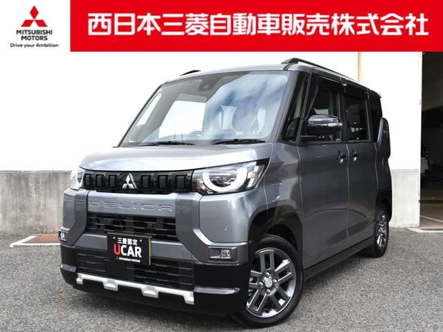 デリカミニG プレミアム