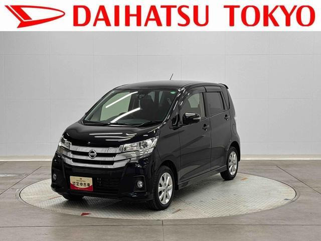 デイズハイウェイスターX