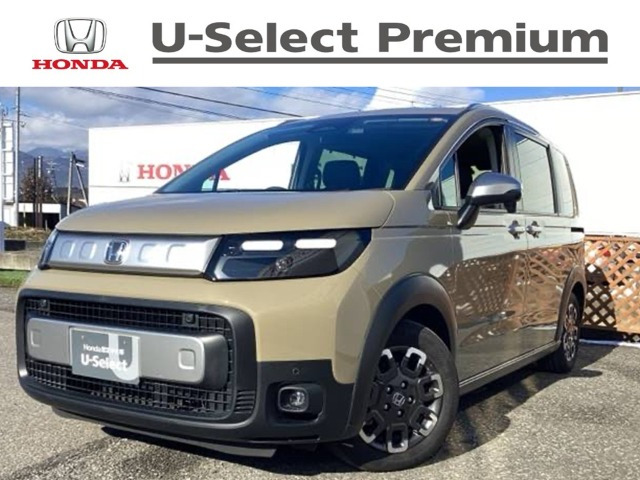 フリード1.5 クロスター