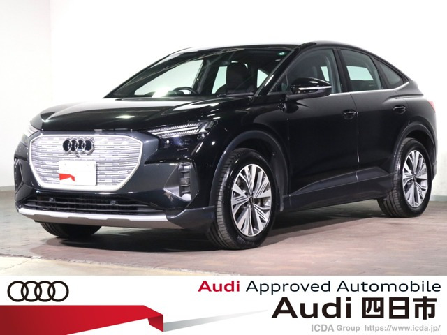 Q4スポーツバックe-tron