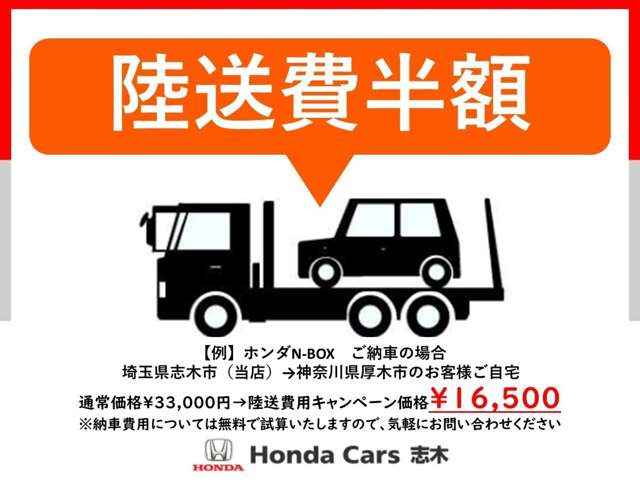 ステップワゴン2.0 スパーダ ハイブリッド G EX ホンダセンシング