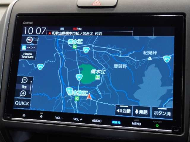 フリード+1.5 ハイブリッド G ホンダセンシング