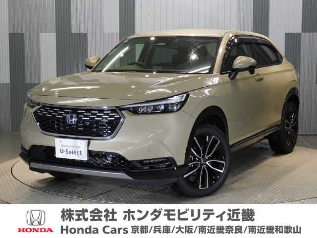 ヴェゼル1.5 ハイブリッド Z