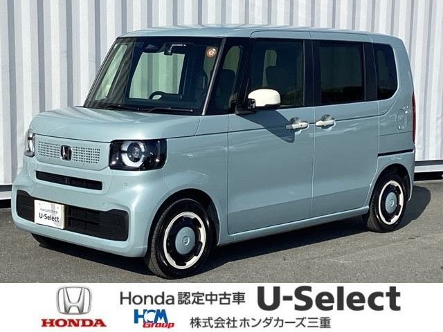 N-BOXファッションスタイル