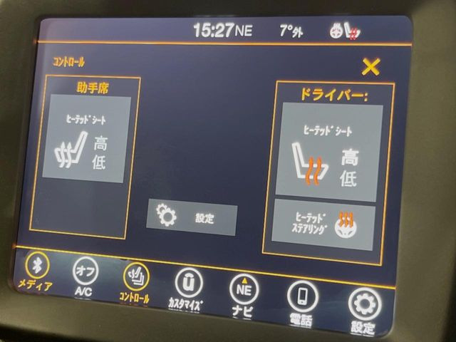 ���t�����g�V�[�g�q�[�e�B���O:�^�]�ȁE����ȋ��ɎO�i�K�Œ��߂��\�ȃV�[�g�q�[�^�[�𑕔����Ă���܂��B�G�߂��킸���K�ɂ��g�p���������܂��B