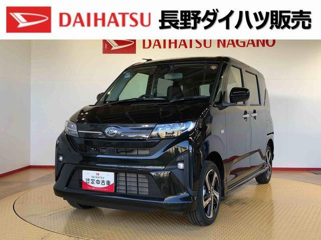 ムーヴカスタムRS