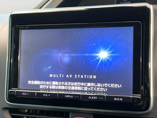 ヴォクシー2.0 ZS 煌