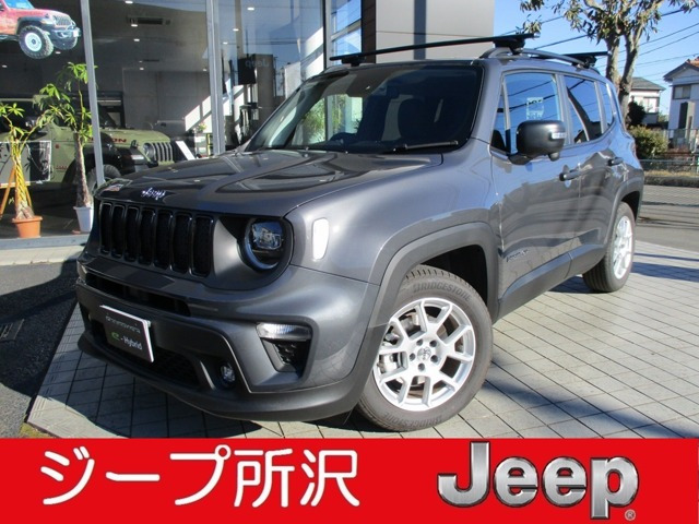 レネゲードアルティチュード eハイブリッド