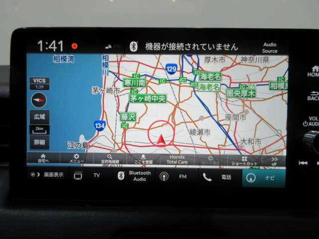 ヴェゼル1.5 ハイブリッド Z