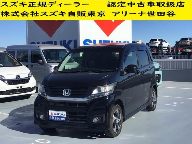 N-WGNカスタムG ターボパッケージ