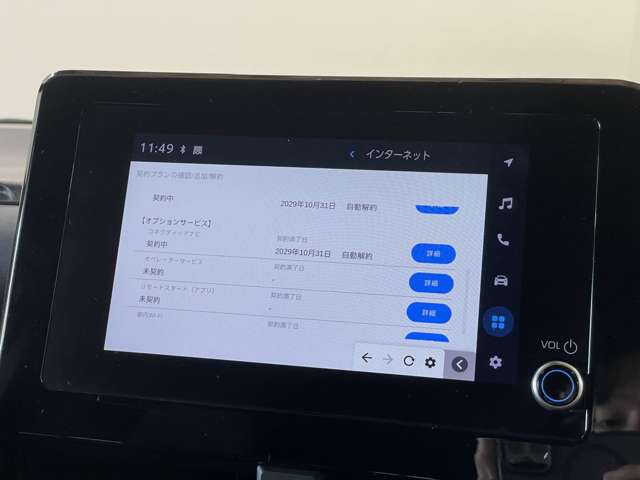 �����i�r�A�ЊO�i�r�Ȃǂ����t���\�ł�!�傫�ȃT�C�Y�̃i�r��t���������͂��C�y�ɂ��q�˂�������!!