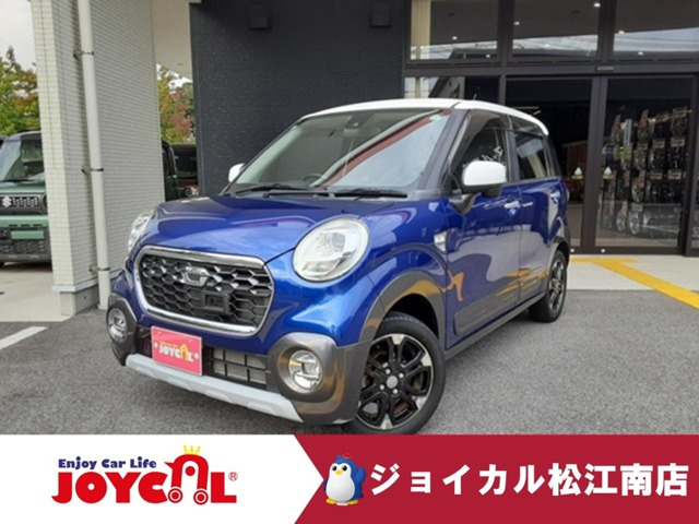 キャストアクティバ G SAII