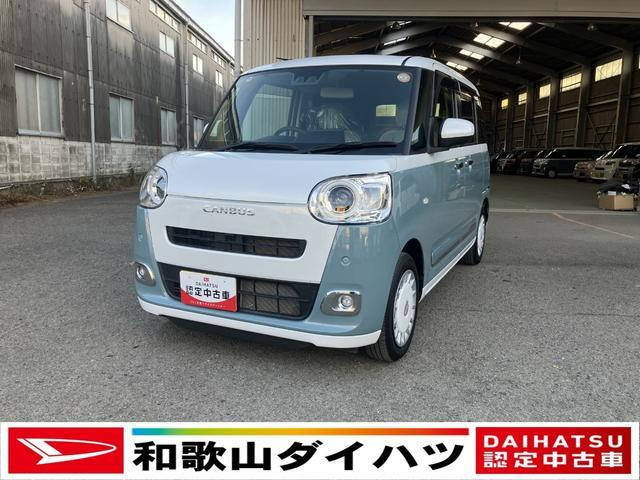 ムーヴキャンバス