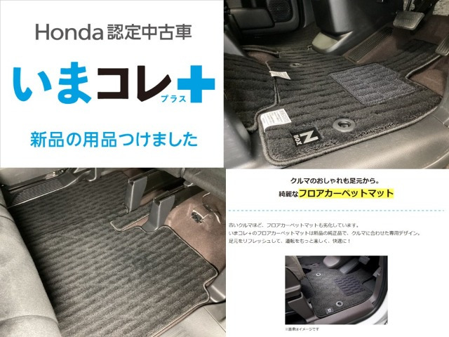 N-BOXカスタムG L ホンダセンシング