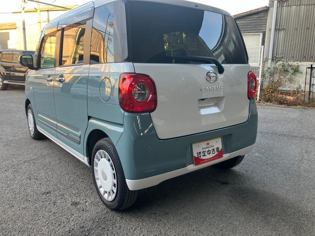 ムーヴキャンバス