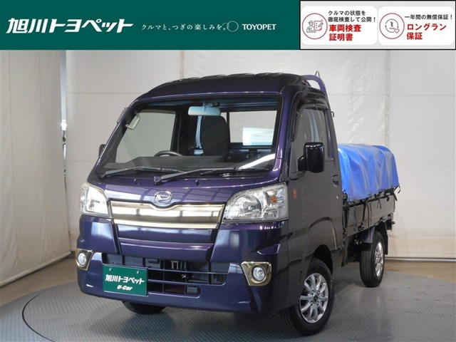 ハイゼットトラックハイルーフ 55thアニバーサリー ゴールドエディション 4WD