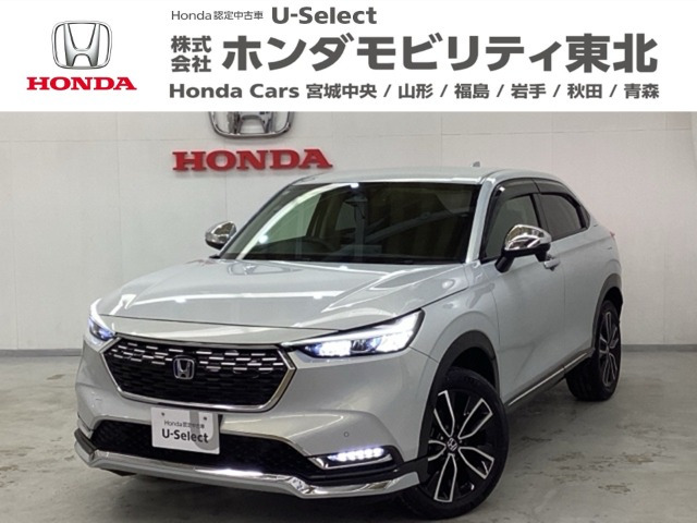 ヴェゼル1.5 ハイブリッド Z