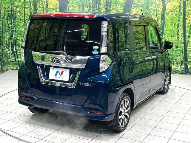 ���S���̃l�N�X�e�[�W���炨���񂹂��\��!�����̓X�܂ɓW�����Ă���N���}���C�ɂȂ�ꍇ���A�Ŋ��̓X�܂ł��������������Ƃ��\�ł�!���񎄂����ɗv�]������������������!���ʓr��p