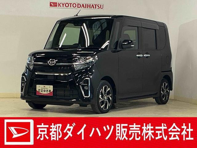 タントカスタムX