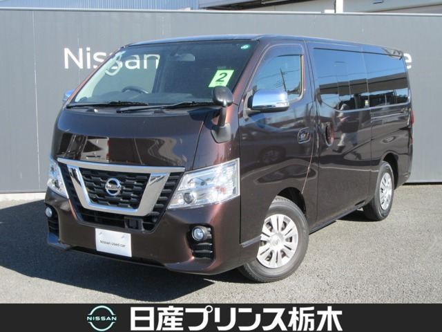 NV350キャラバン2.5 プレミアムGX ロング ディーゼル