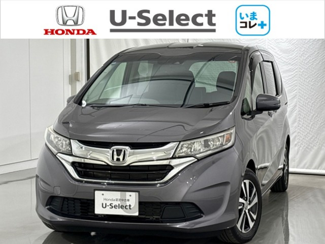 フリード1.5 G ホンダセンシング