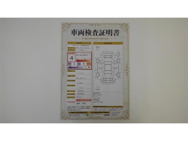 パッソ1.0 モーダ