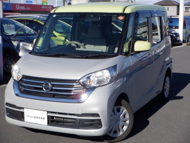 デイズルークスS