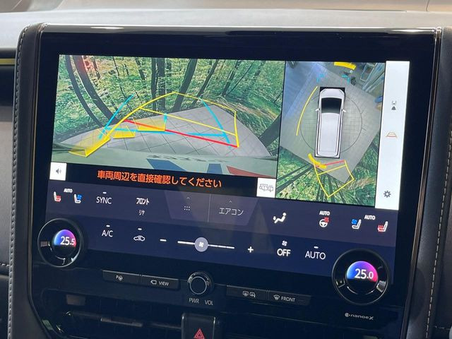 【パノラミックビューモニター】専用のカメラにより、上から見下ろしたような視点で360度クルマの周囲を確認することができます☆死角部分も確認しやすく、狭い場所での切り返しや駐車もスムーズに行えます。