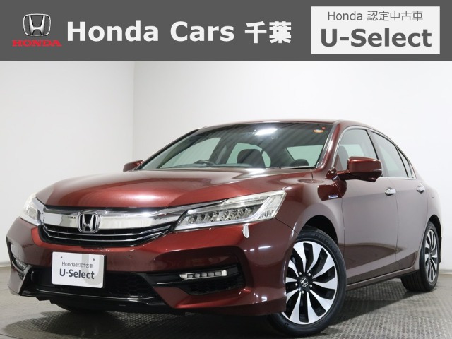 アコードハイブリッド2.0 LX