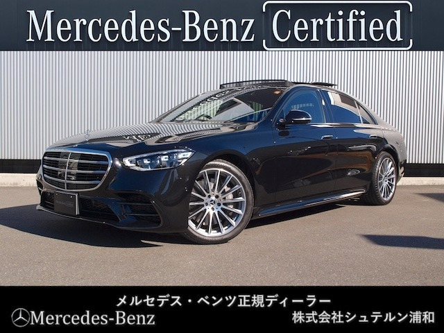 SクラスS580 ロング 4マチック AMGラインパッケージ (ISG) 4WD