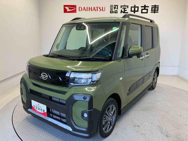 タントファンクロス