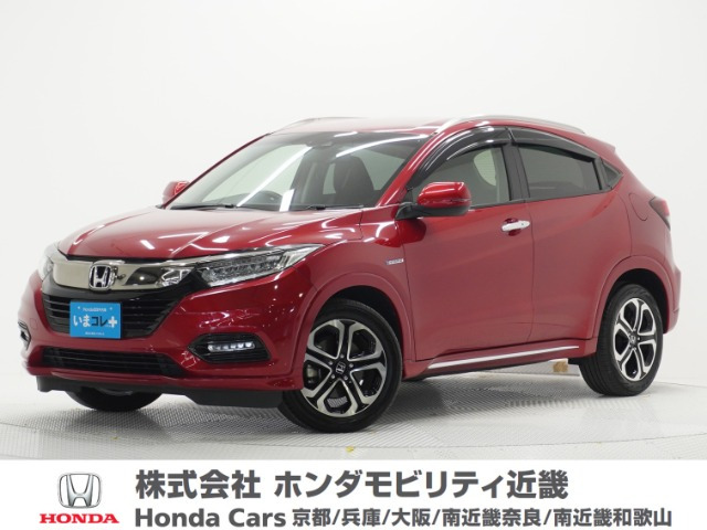 ヴェゼル1.5 ハイブリッド Z ホンダセンシング