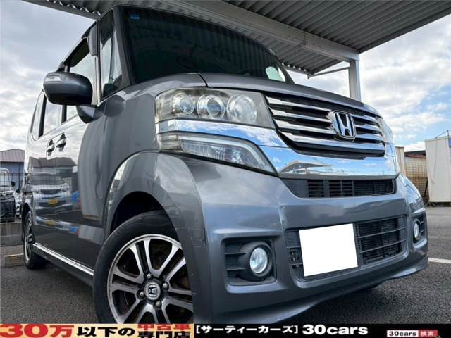 N-BOXカスタムG SSパッケージ