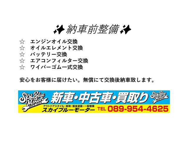 モビリオスパイク1.5 Wタイプ