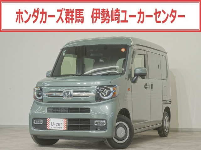 N-VANファン