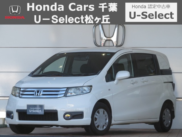 フリードスパイク1.5 G ジャストセレクション