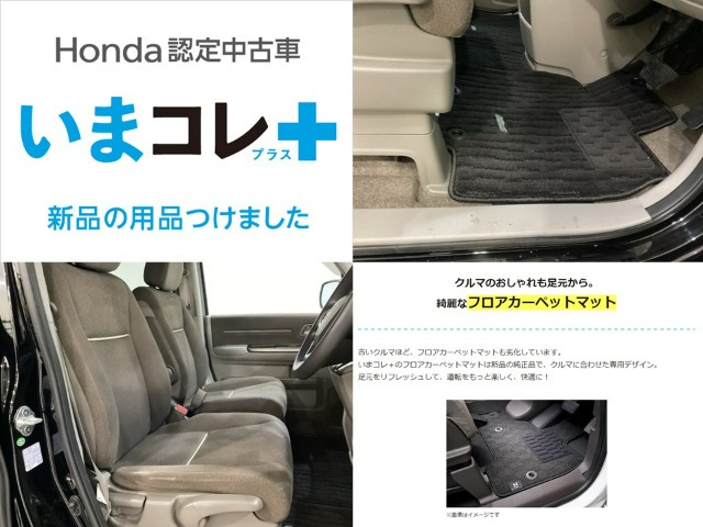 ステップワゴン1.5 G