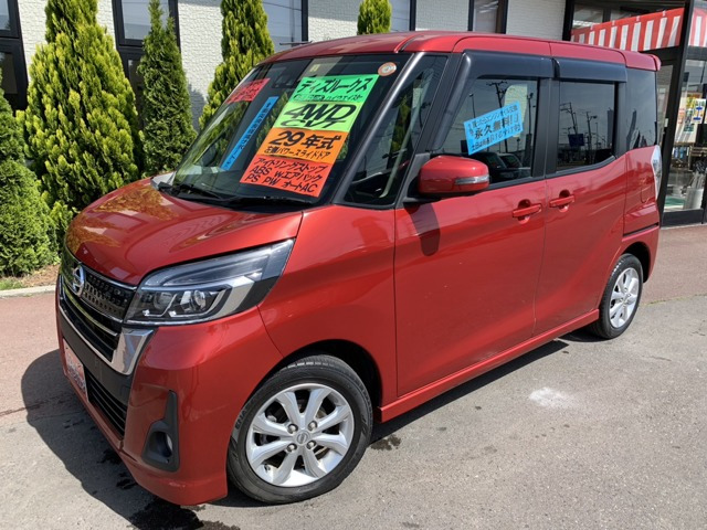 デイズルークスハイウェイスター X 4WD